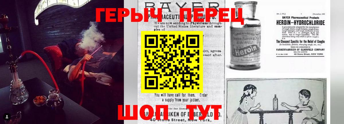 ГЕРОИН Афган Среднеуральск