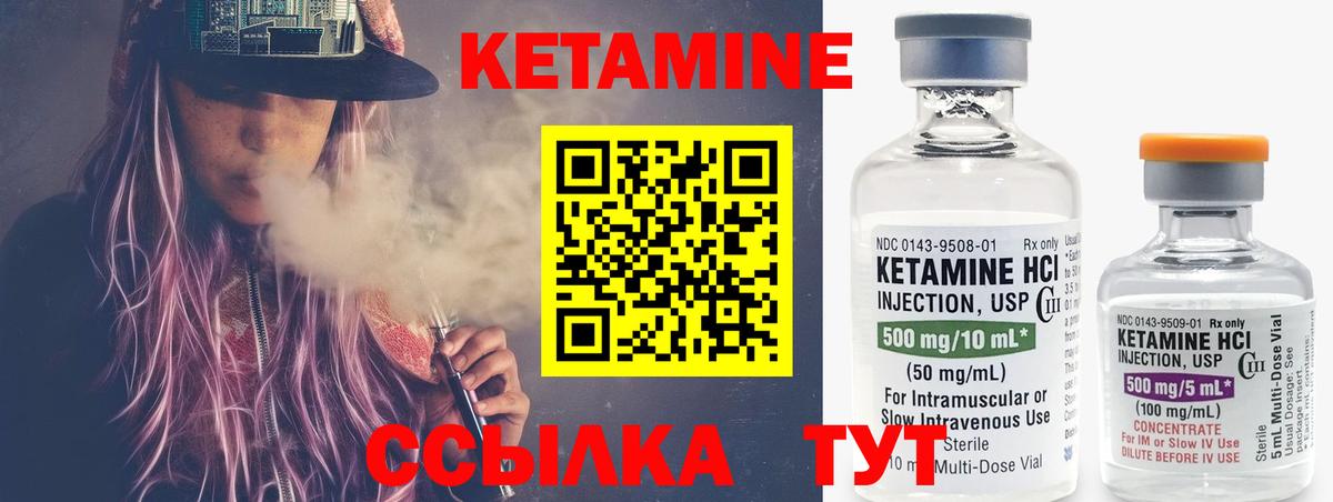 КЕТАМИН VHQ  Вход с VPN  Кетамин VHQ  MEGA ONION  Среднеуральск 