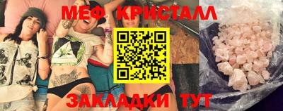 круглые Малгобек