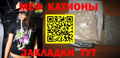 круглые Малгобек