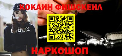наркотики Малоярославец