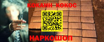 круглые Малгобек