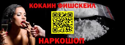 соль курить ск Мариинск