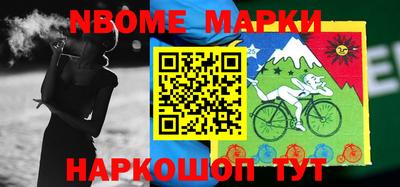 соль курить ск Мариинск