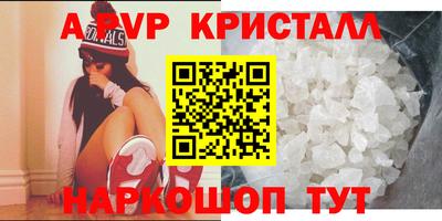 соль курить ск Мариинск