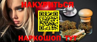 соль курить ск Мариинск