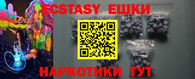 соль курить ск Мариинск