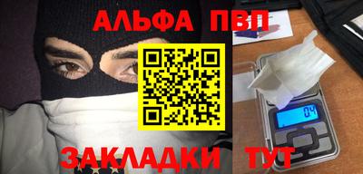 наркотики Малоярославец