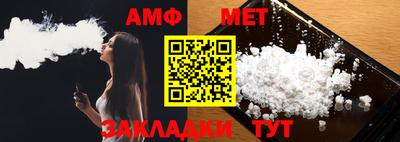 соль курить ск Мариинск