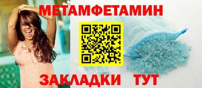 круглые Малгобек