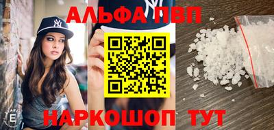 соль курить ск Мариинск