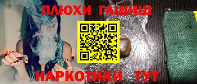 наркотики Малоярославец