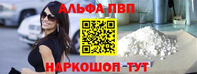 наркотики Малоярославец