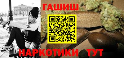соль курить ск Мариинск