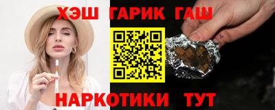 круглые Малгобек