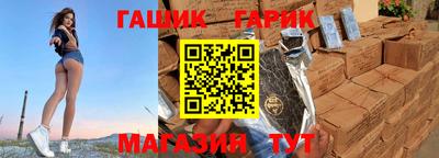 соль курить ск Мариинск