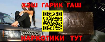 круглые Малгобек