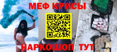 соль курить ск Мариинск