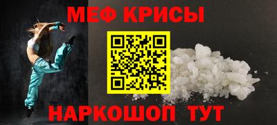 соль курить ск Мариинск