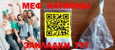 круглые Малгобек