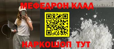 наркотики Малоярославец