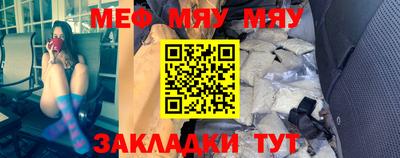 соль курить ск Мариинск