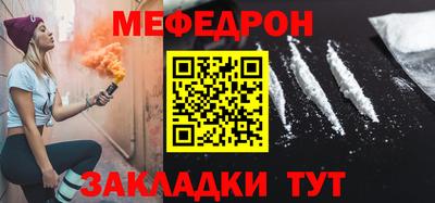 соль курить ск Мариинск