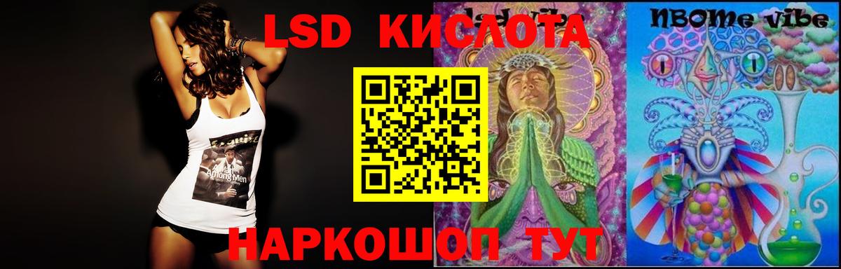Лсд 25 экстази кислота  Вход с VPN  LSD-25 экстази ecstasy  Среднеуральск 