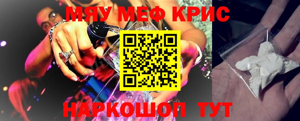 МЕФ  Среднеуральск