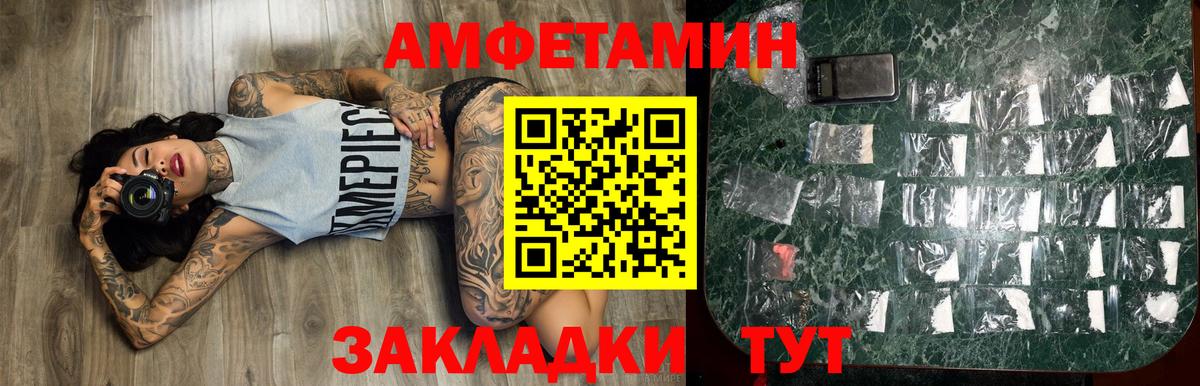 Первитин винт Среднеуральск