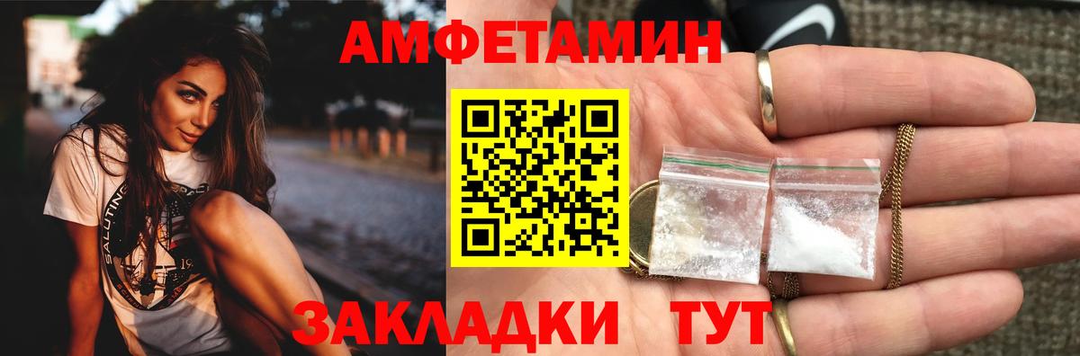 МЕТАМФЕТАМИН  Вход с VPN  Среднеуральск  Метамфетамин винт 