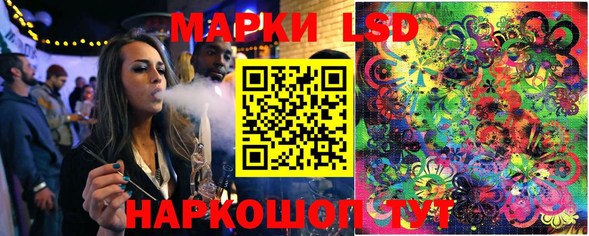 Марки N-bome 1,5мг Среднеуральск