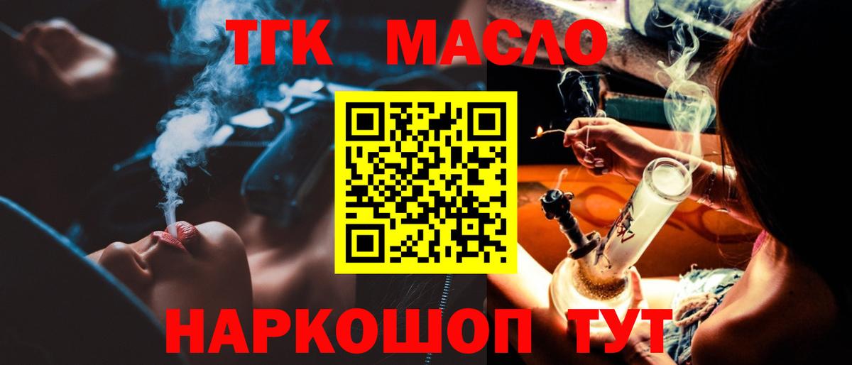 Дистиллят ТГК концентрат Среднеуральск